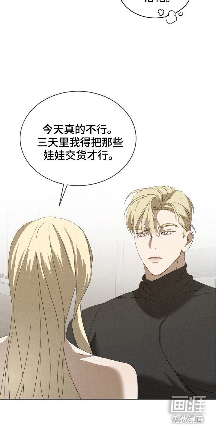 第36章：退缩的想法