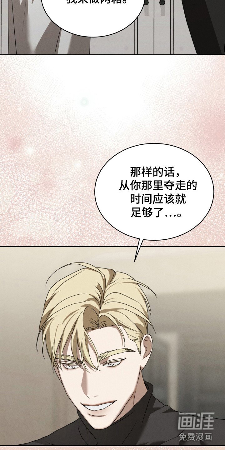 第36章：退缩的想法