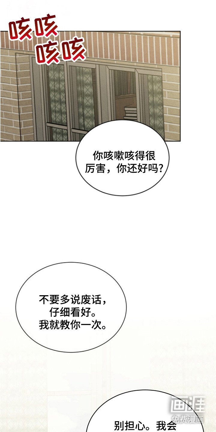 第37章：神枪手