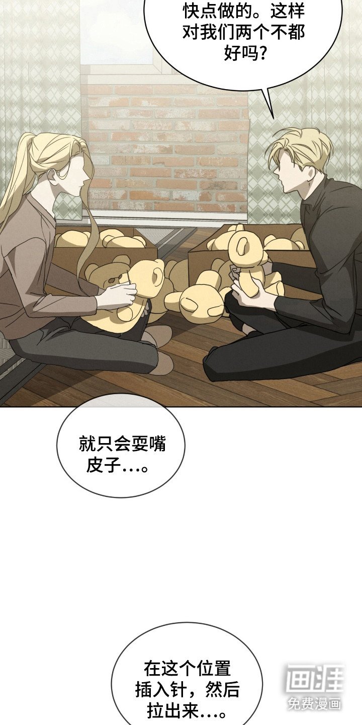 第37章：神枪手