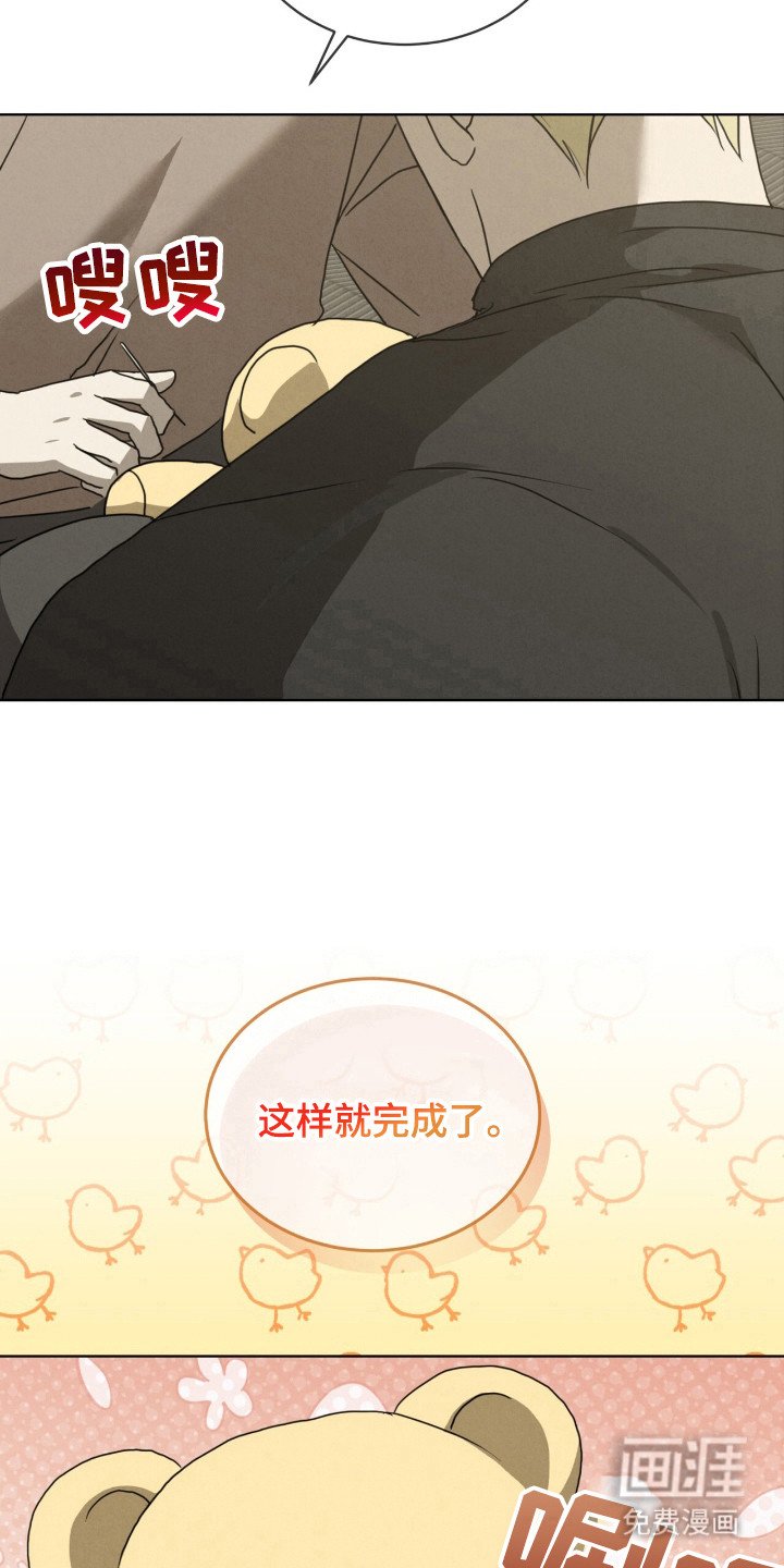 第37章：神枪手
