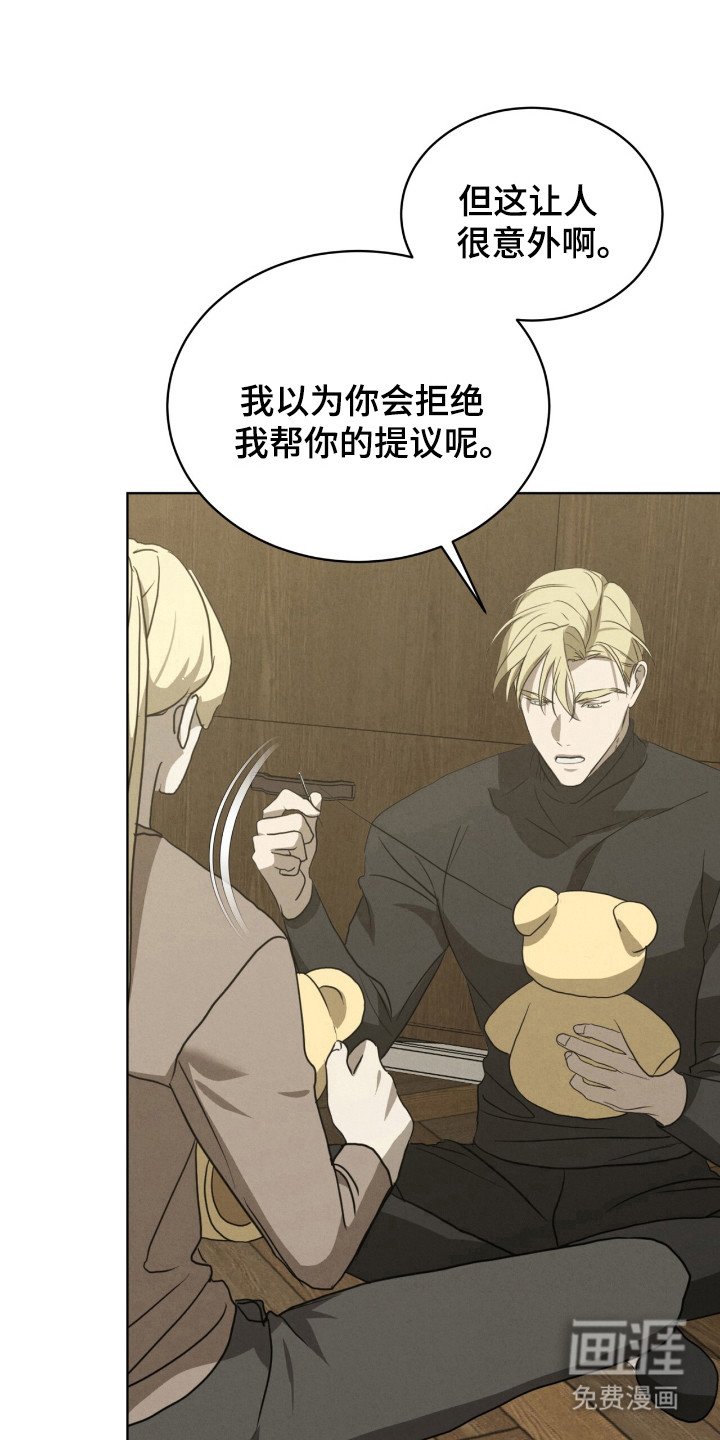 第37章：神枪手