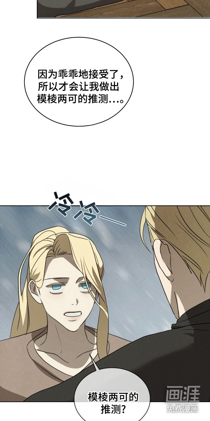 第37章：神枪手