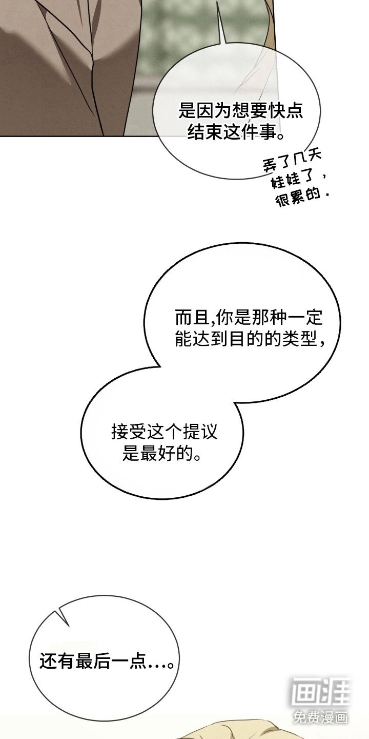 第37章：神枪手