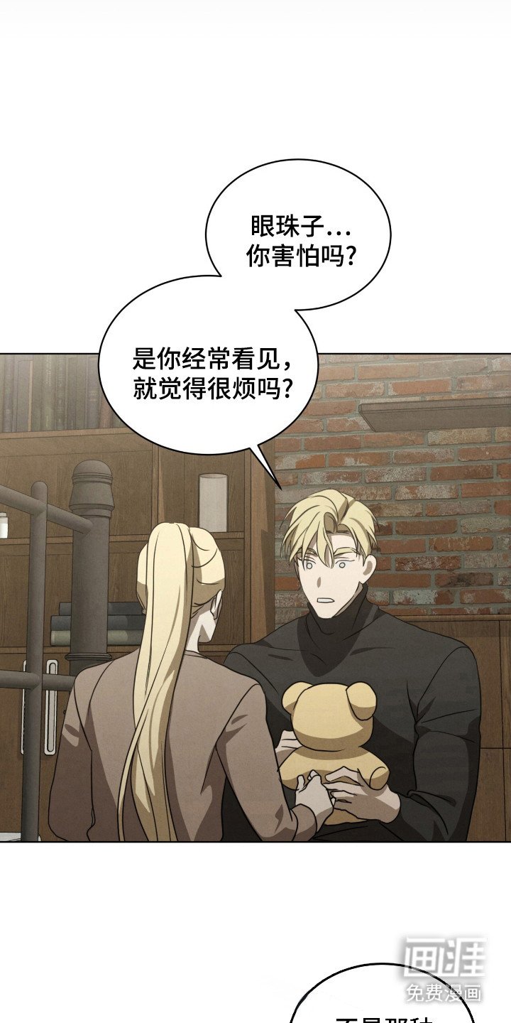 第37章：神枪手
