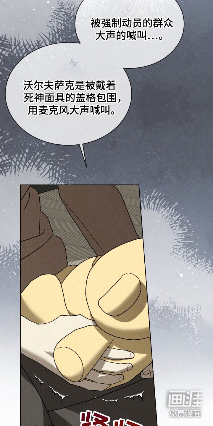 第37章：神枪手