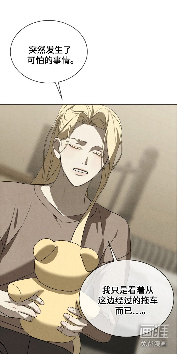 第37章：神枪手
