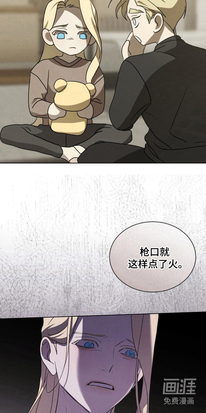 第37章：神枪手