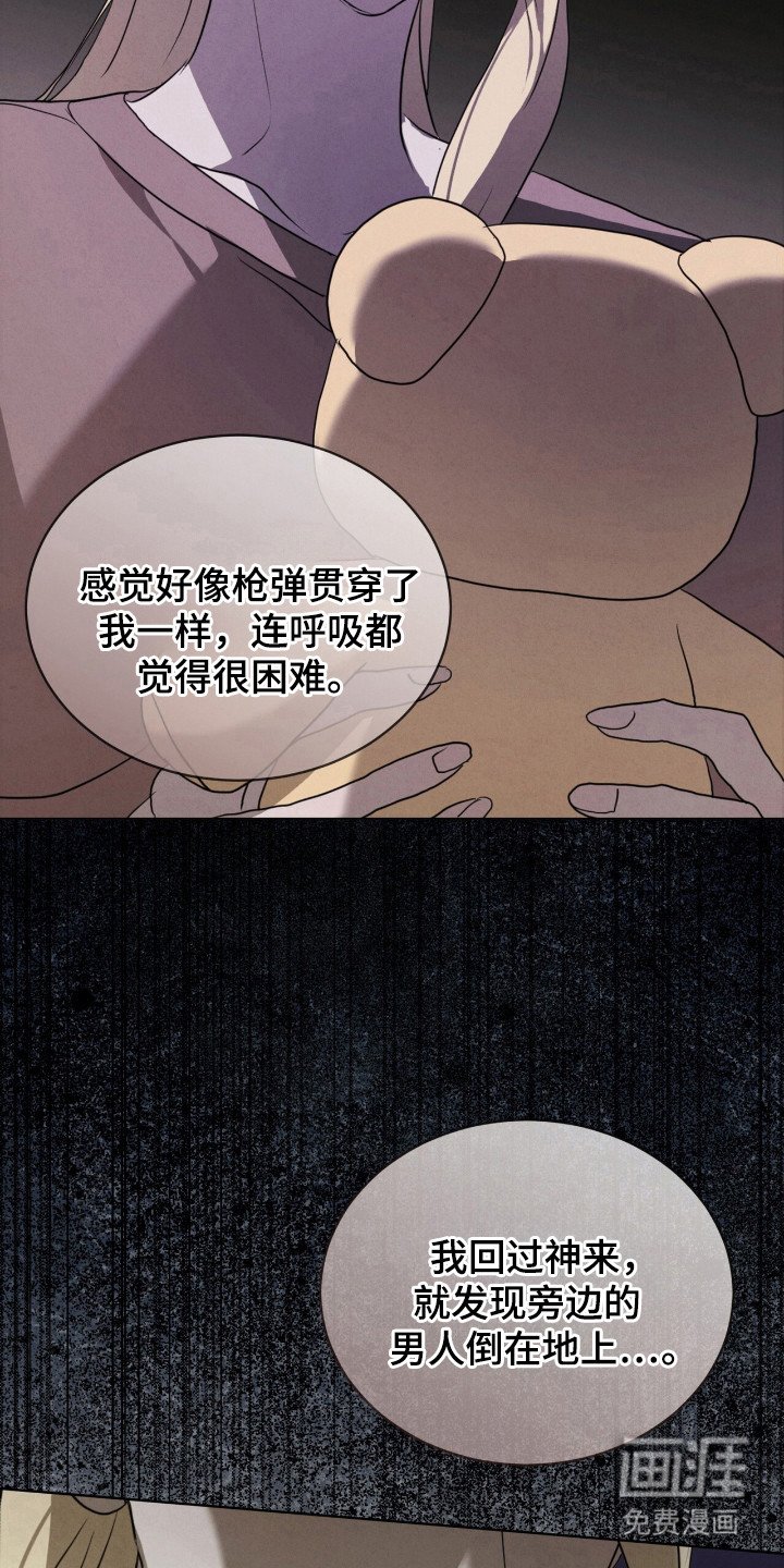 第37章：神枪手