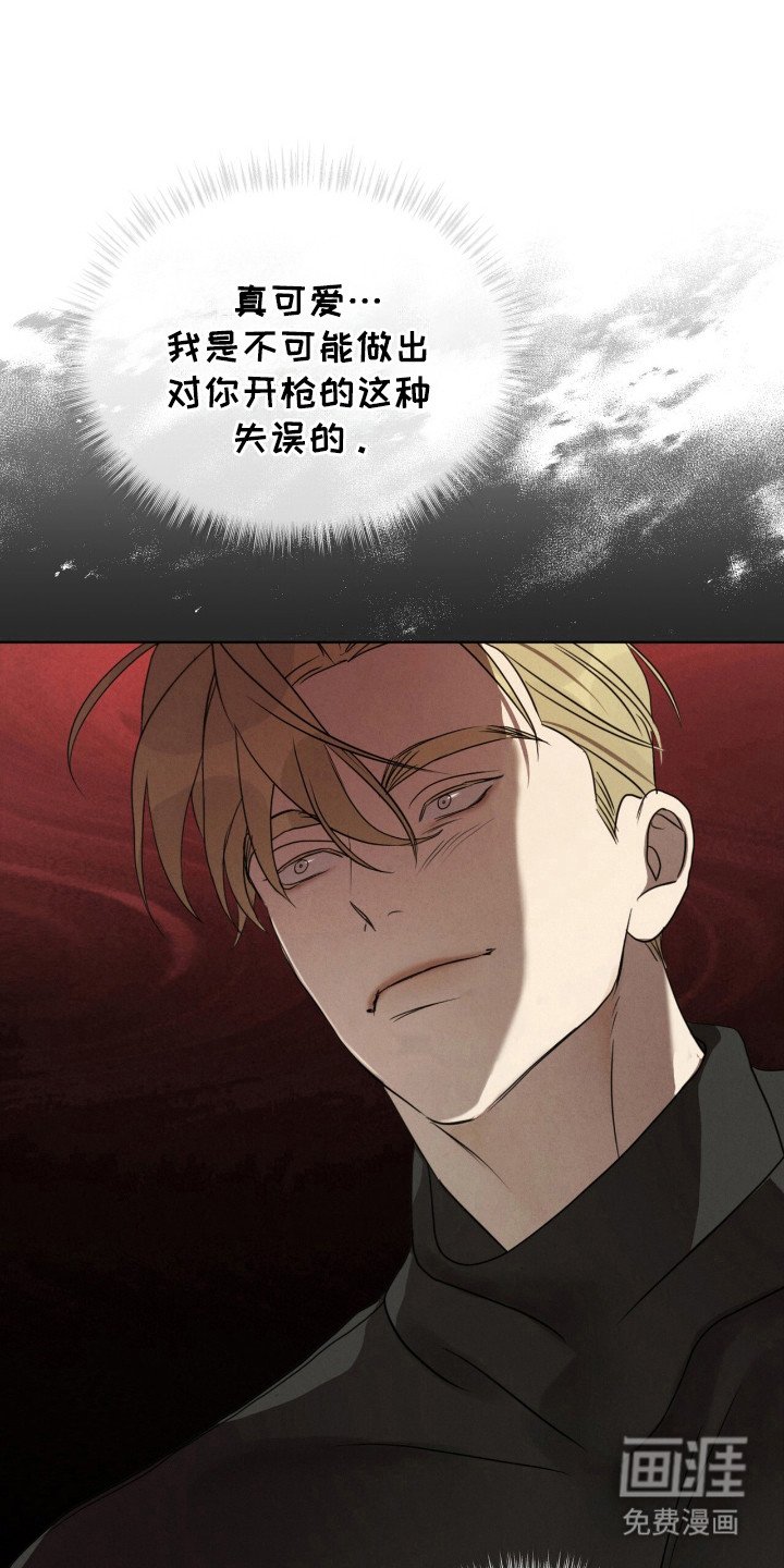 第37章：神枪手