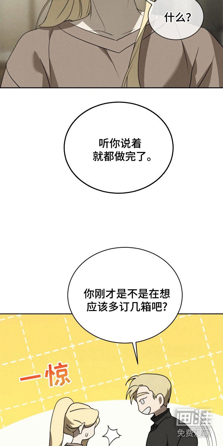 第37章：神枪手
