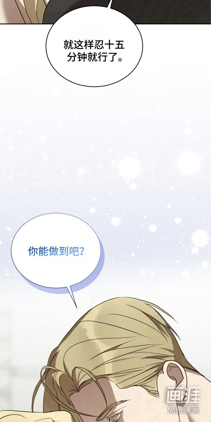 第38章：神志不清