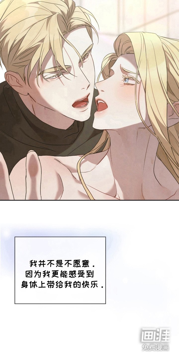 第38章：神志不清