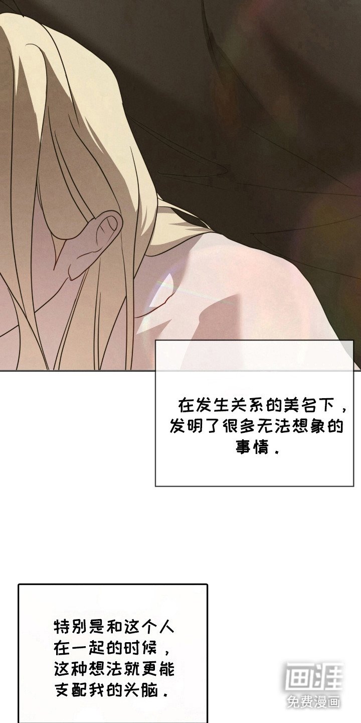 第38章：神志不清