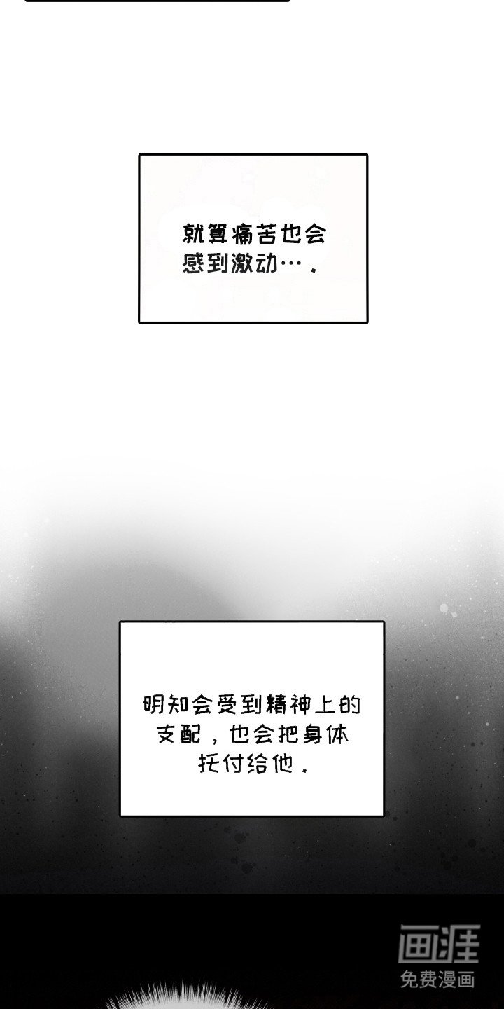第38章：神志不清