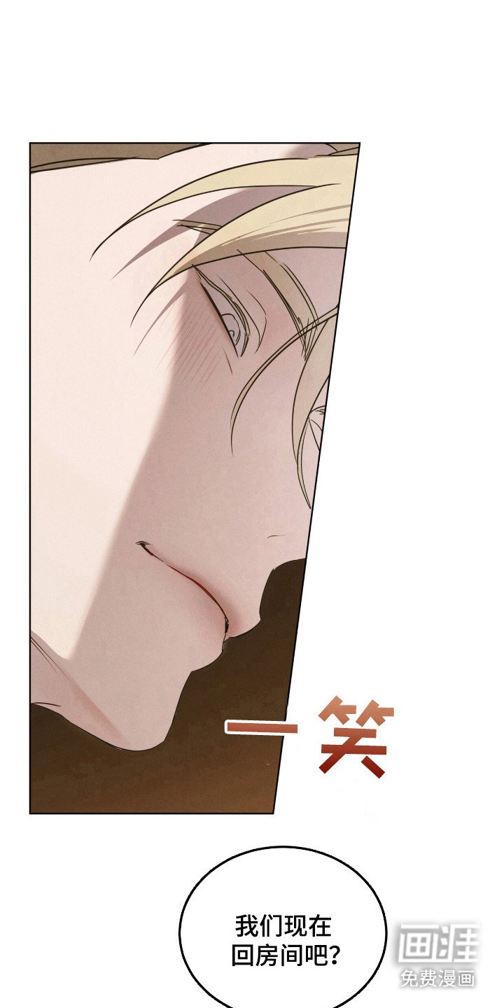 第38章：神志不清