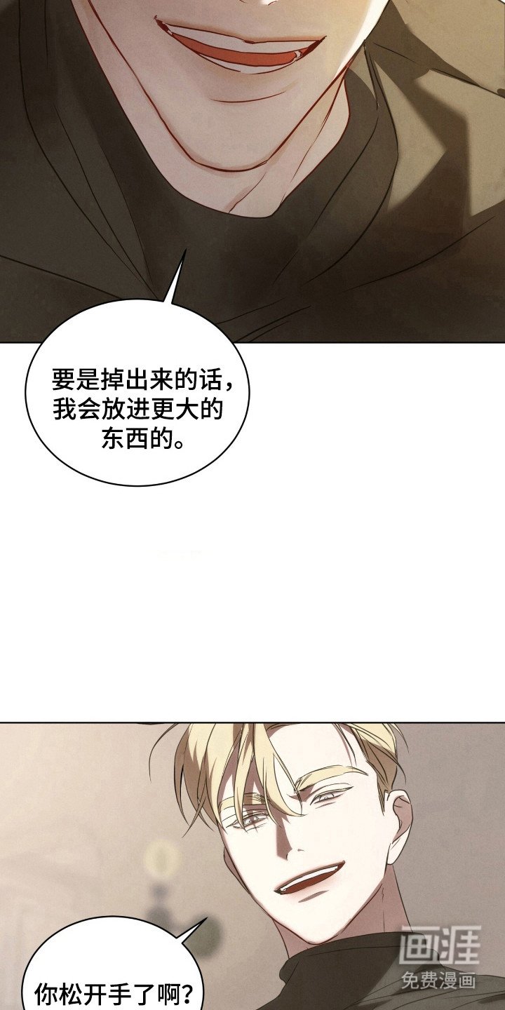第38章：神志不清