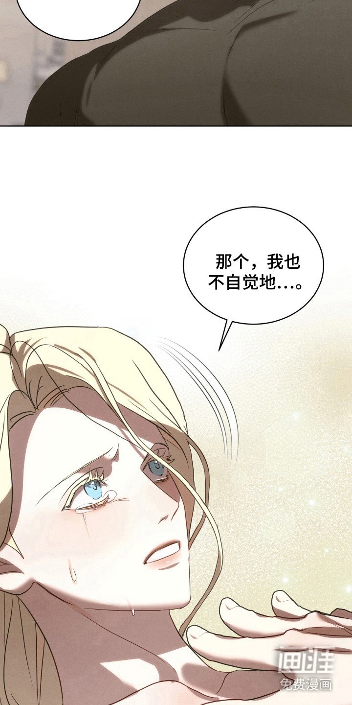 第38章：神志不清