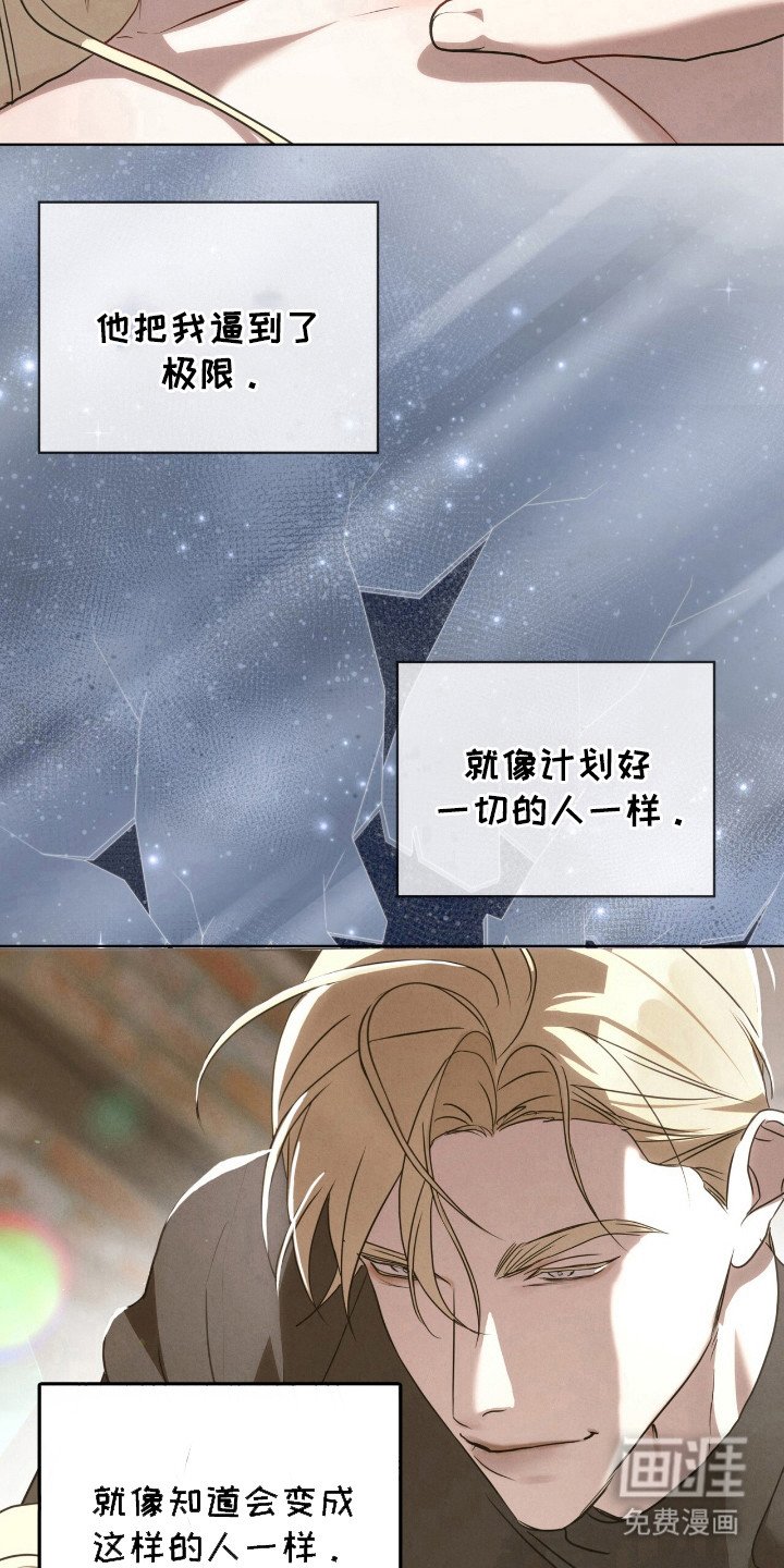 第38章：神志不清