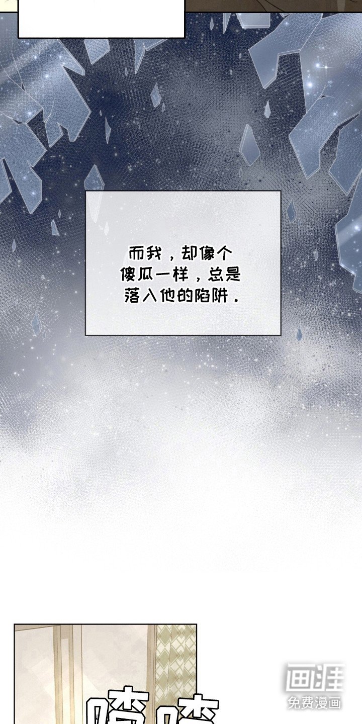第38章：神志不清