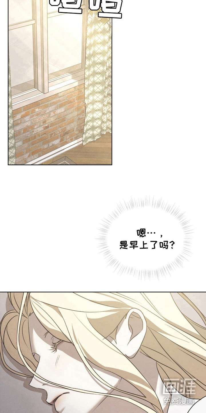 第38章：神志不清