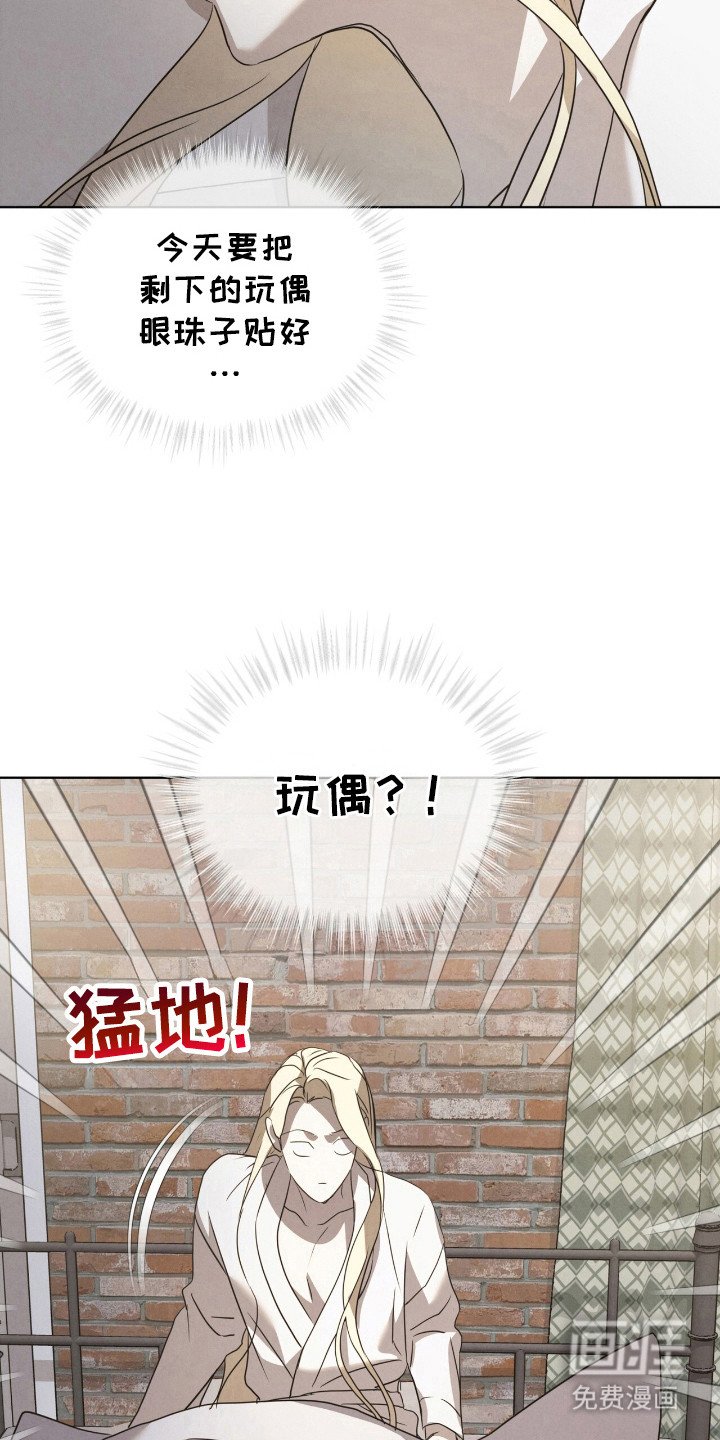 第38章：神志不清