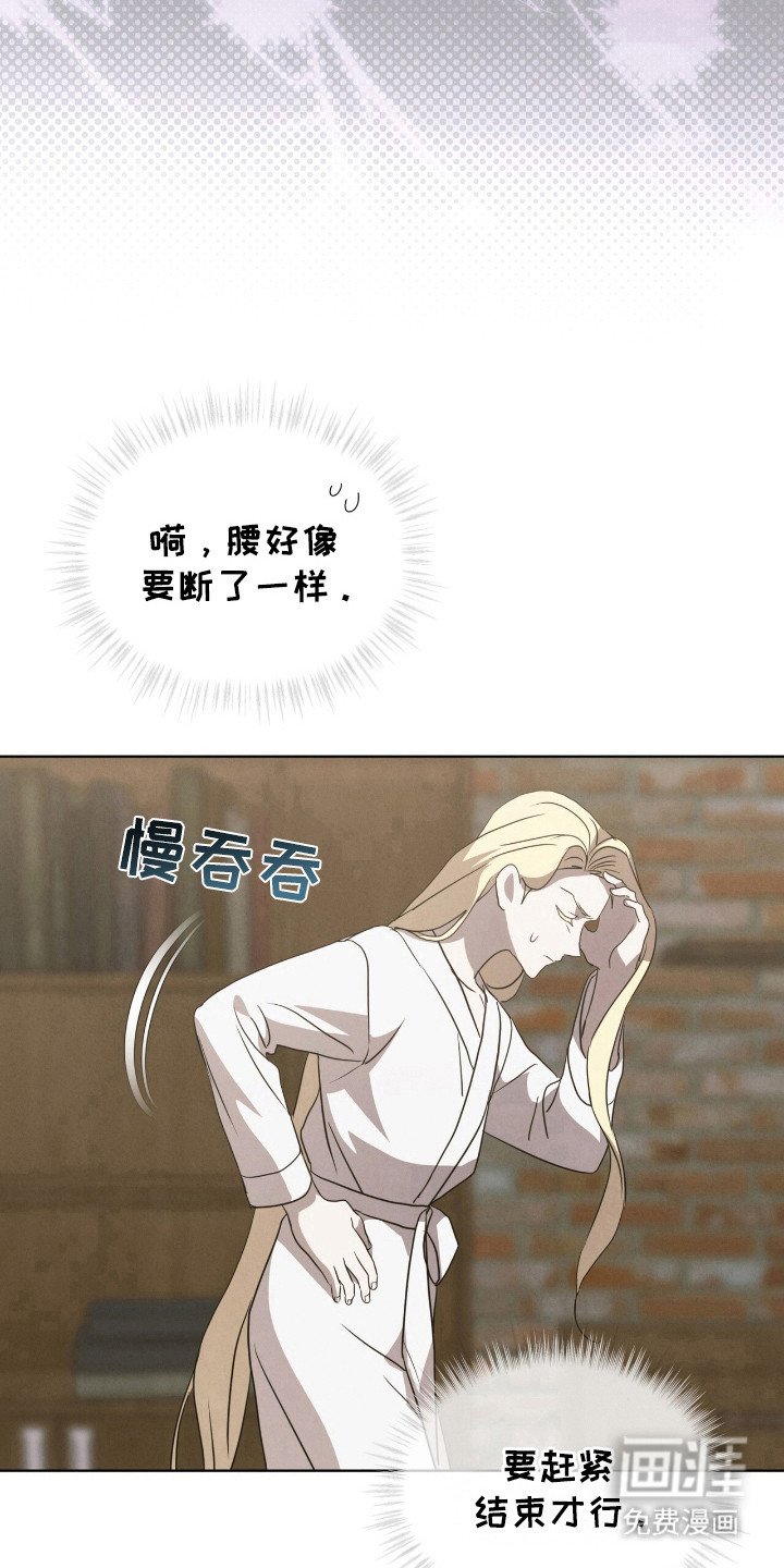 第38章：神志不清