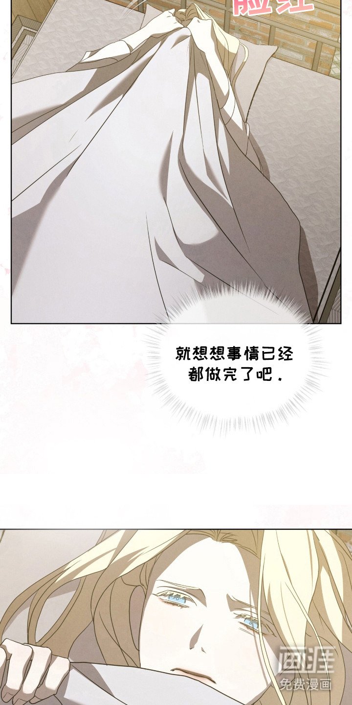 第39章：下次再遇