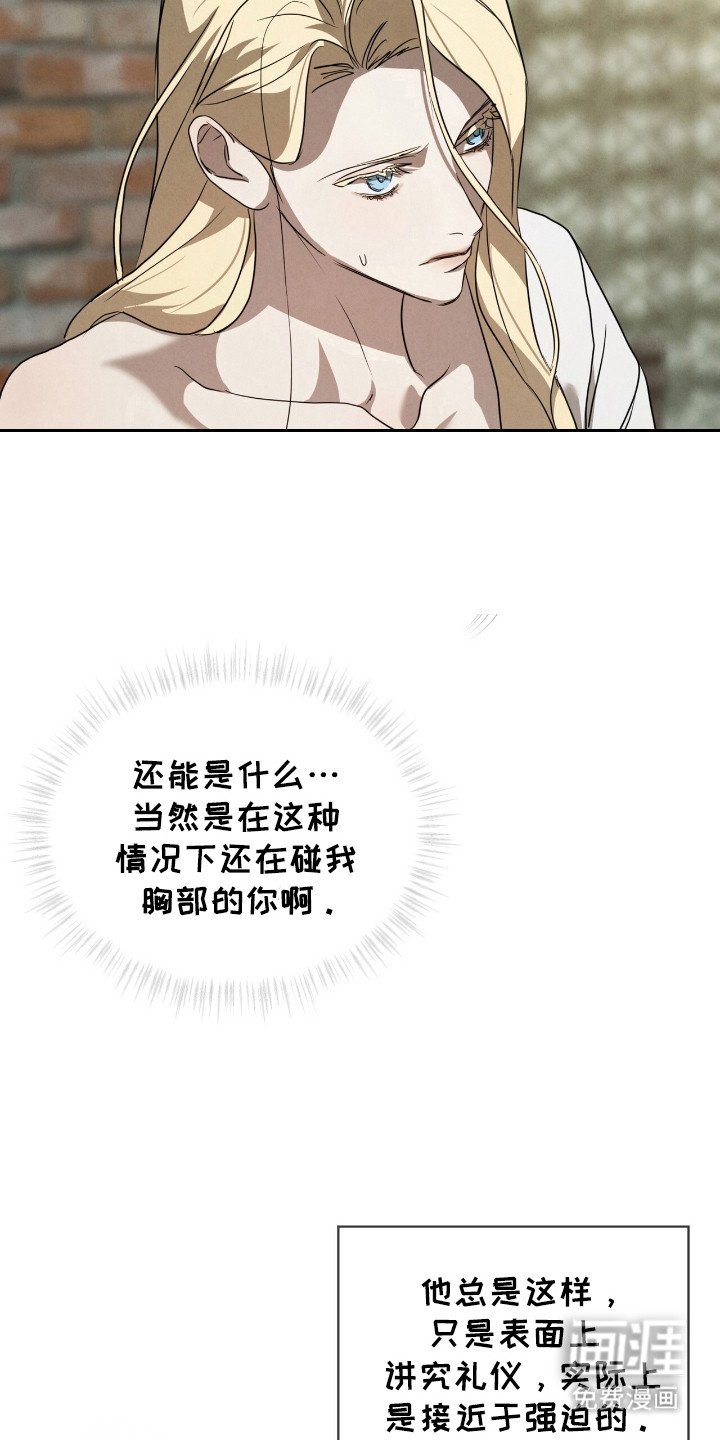 第39章：下次再遇