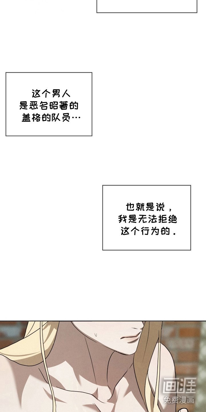 第39章：下次再遇