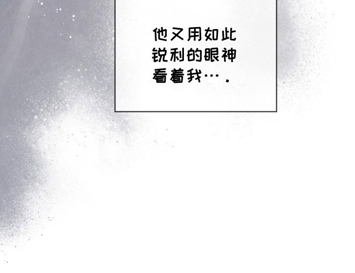 第39章：下次再遇