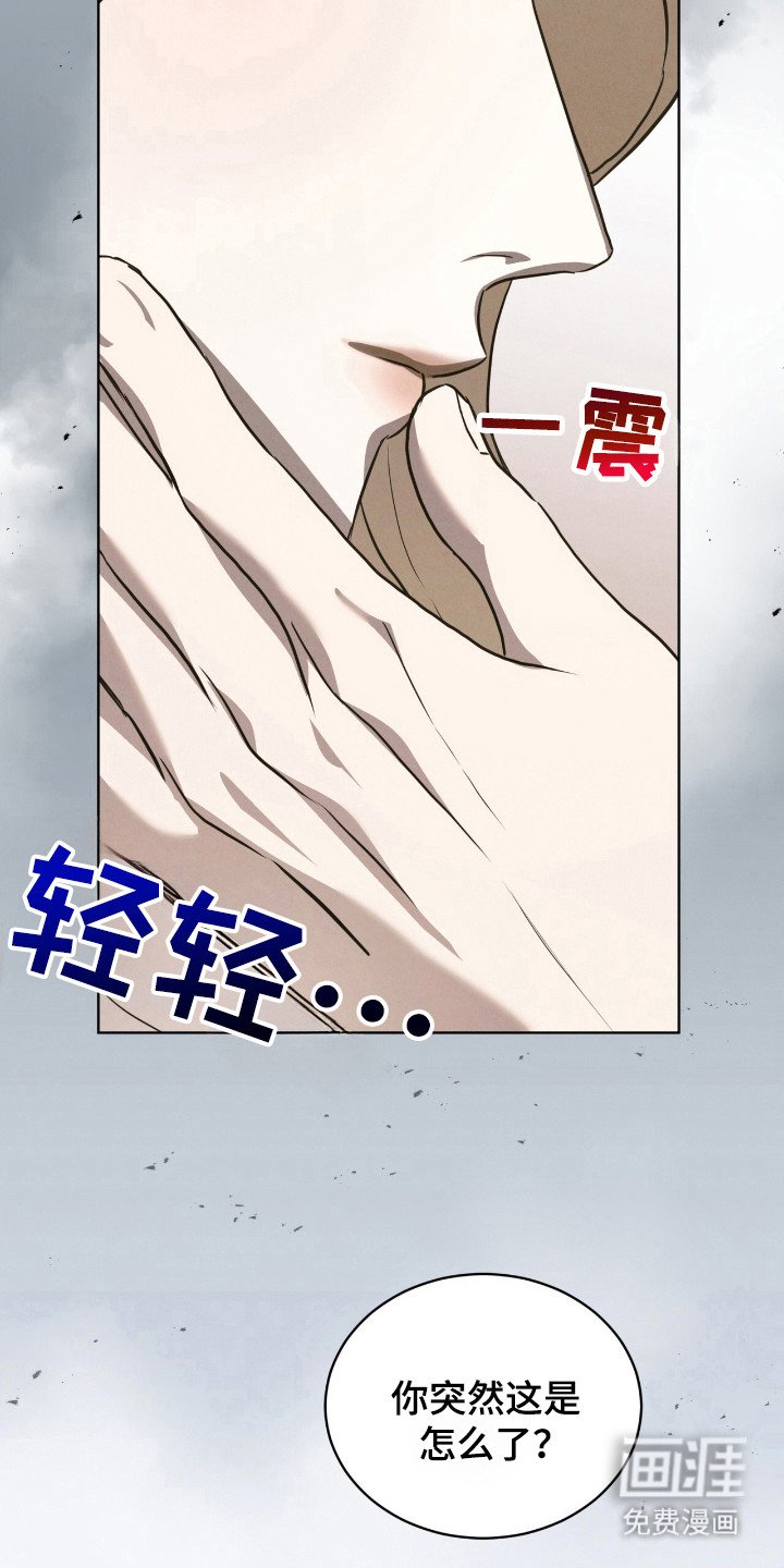 第39章：下次再遇