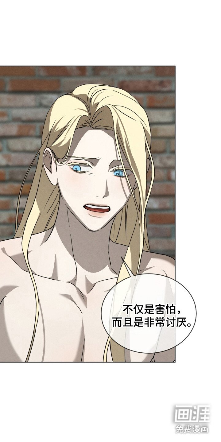 第39章：下次再遇