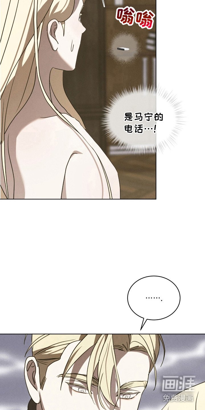 第39章：下次再遇