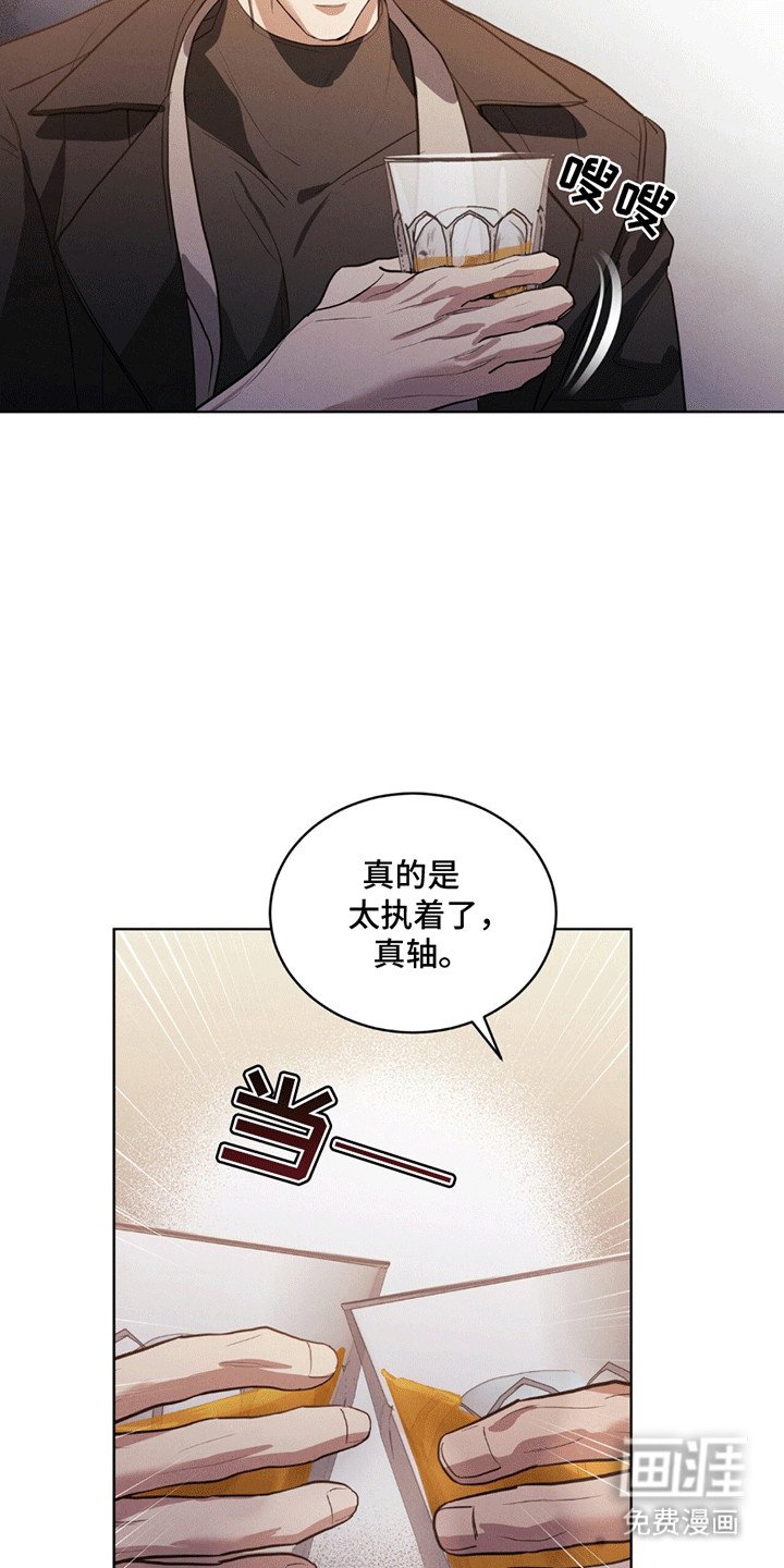 第4章：再次见面