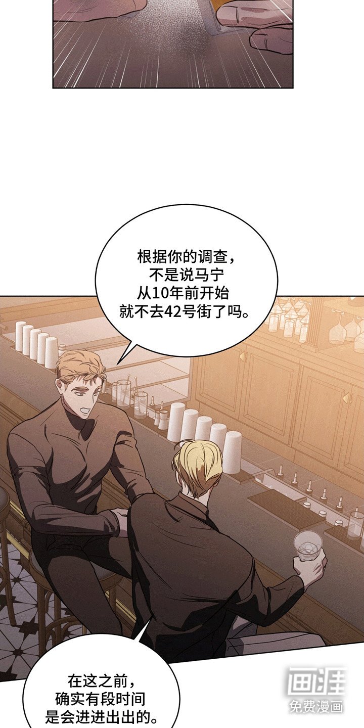 第4章：再次见面