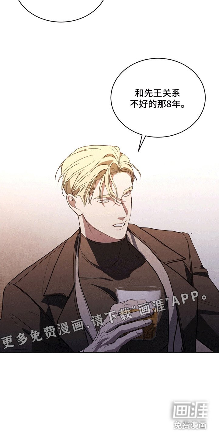 第4章：再次见面