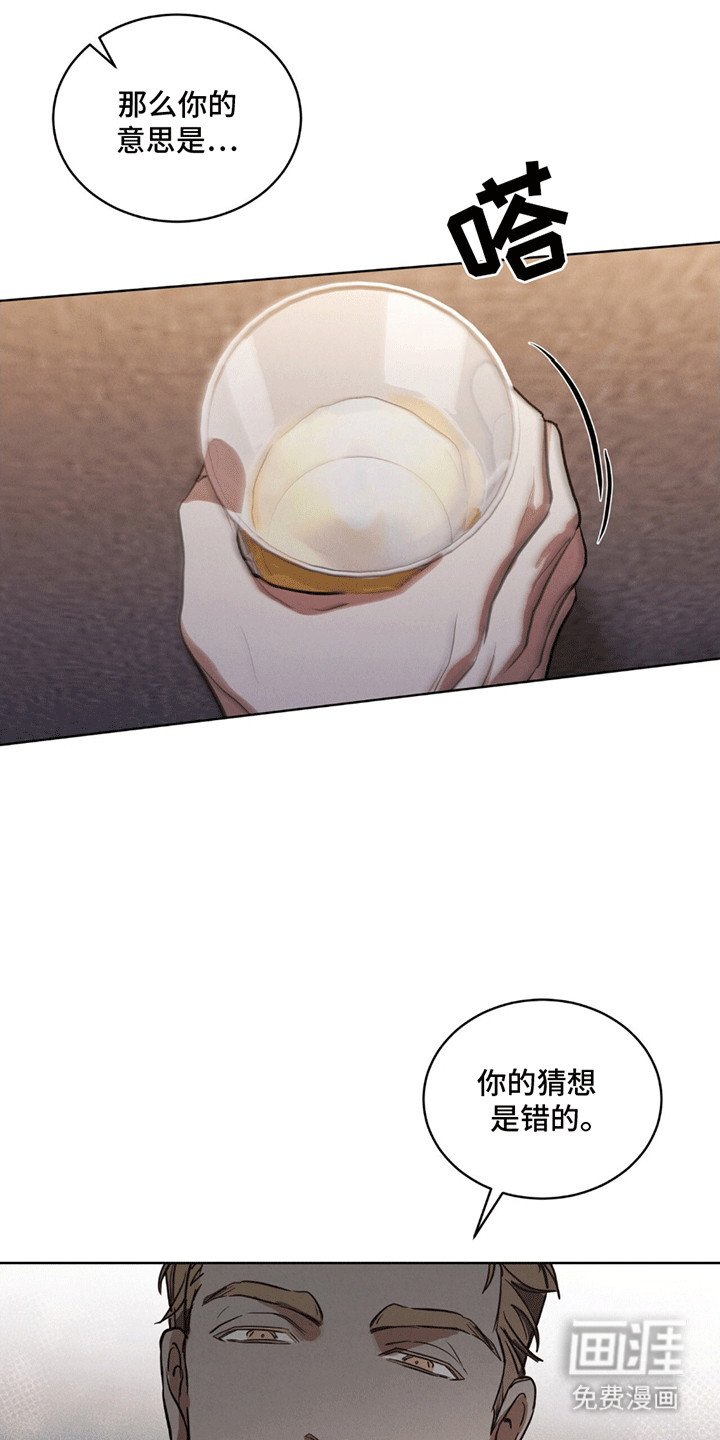第4章：再次见面