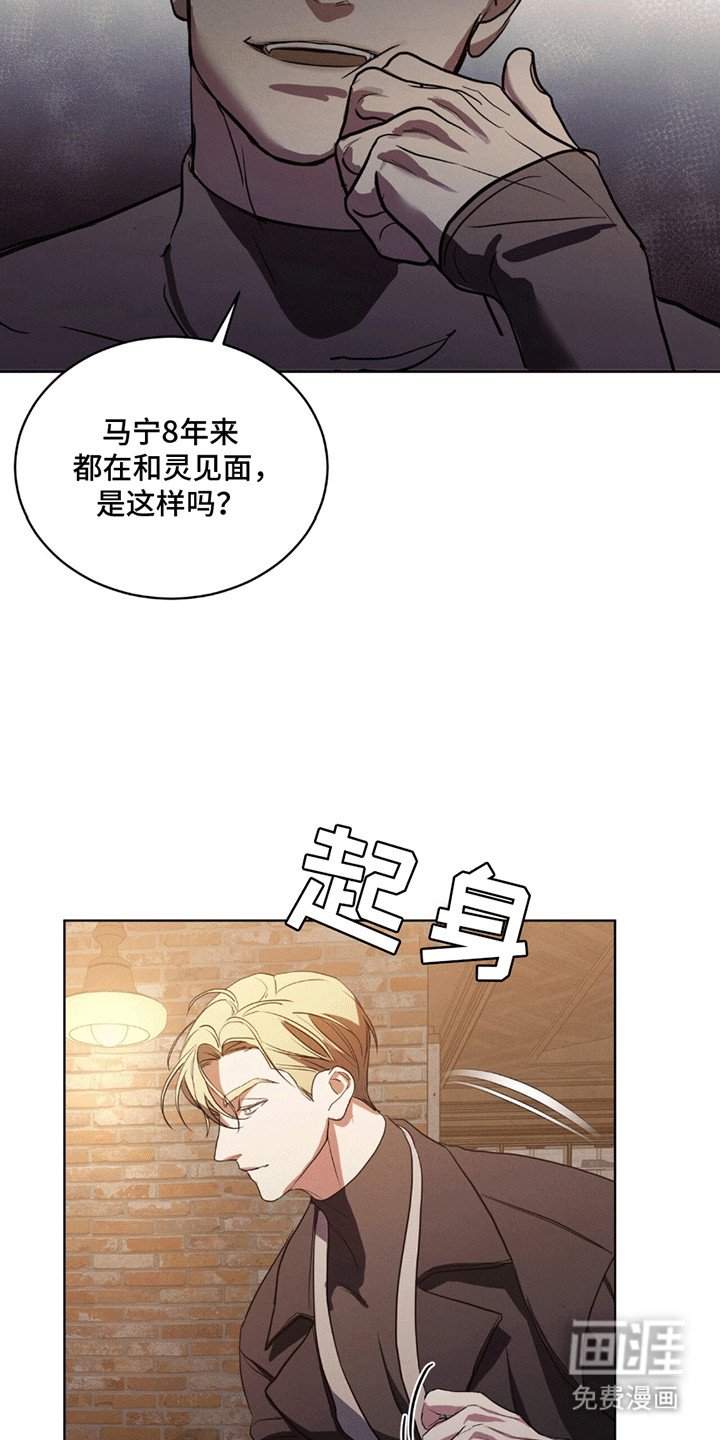 第4章：再次见面