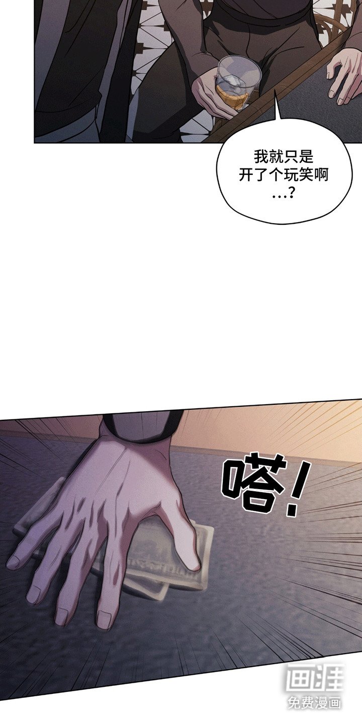 第4章：再次见面