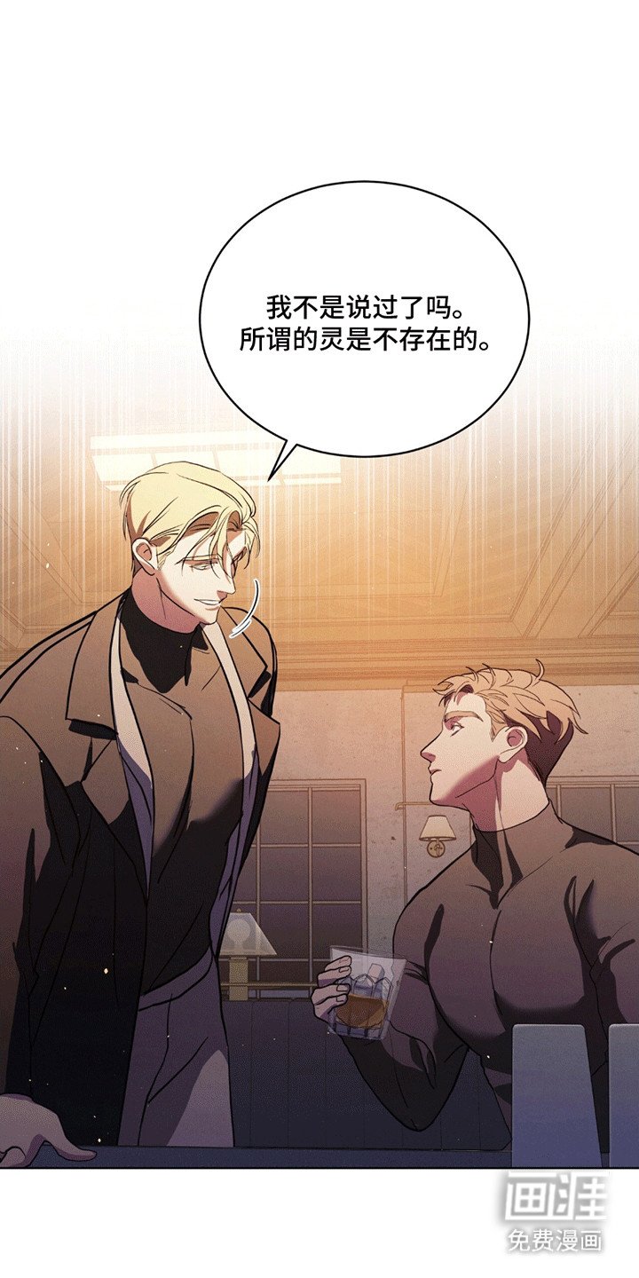 第4章：再次见面