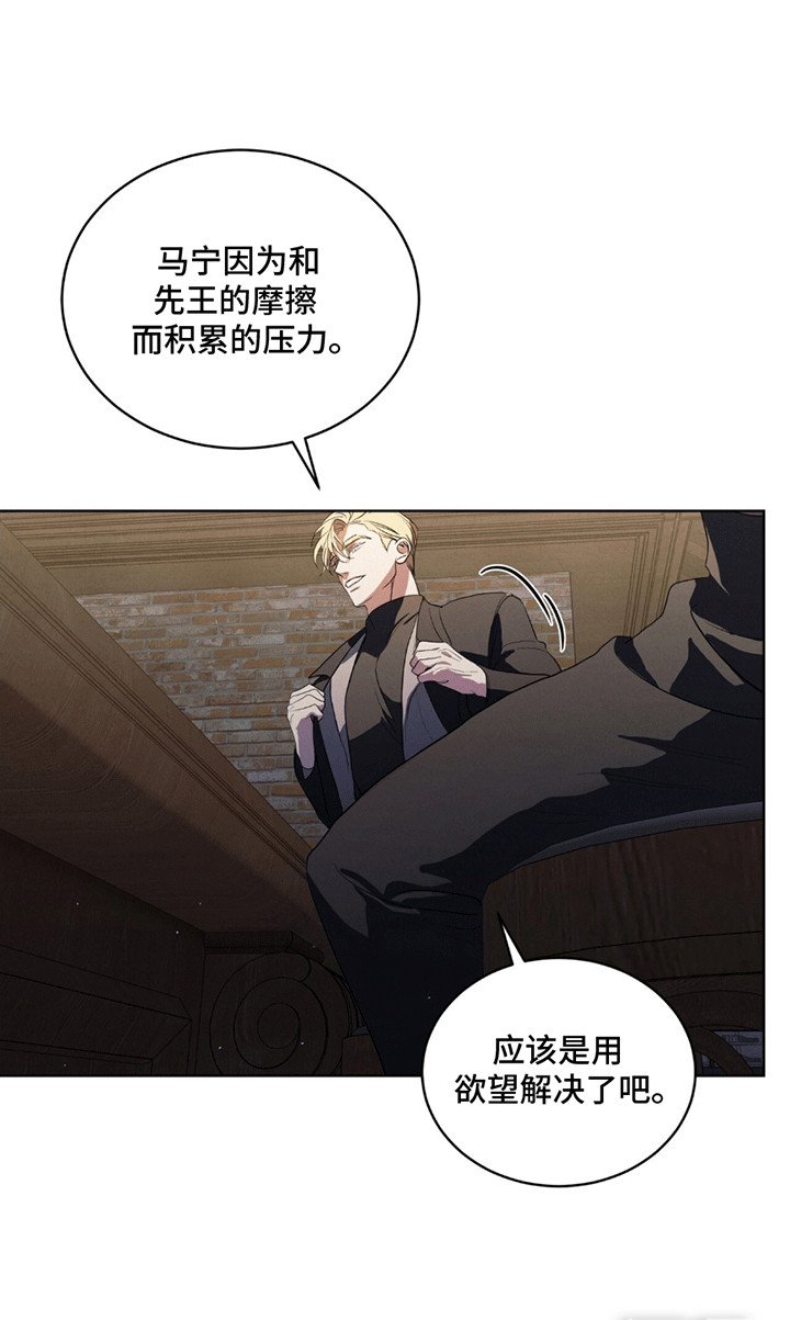 第4章：再次见面