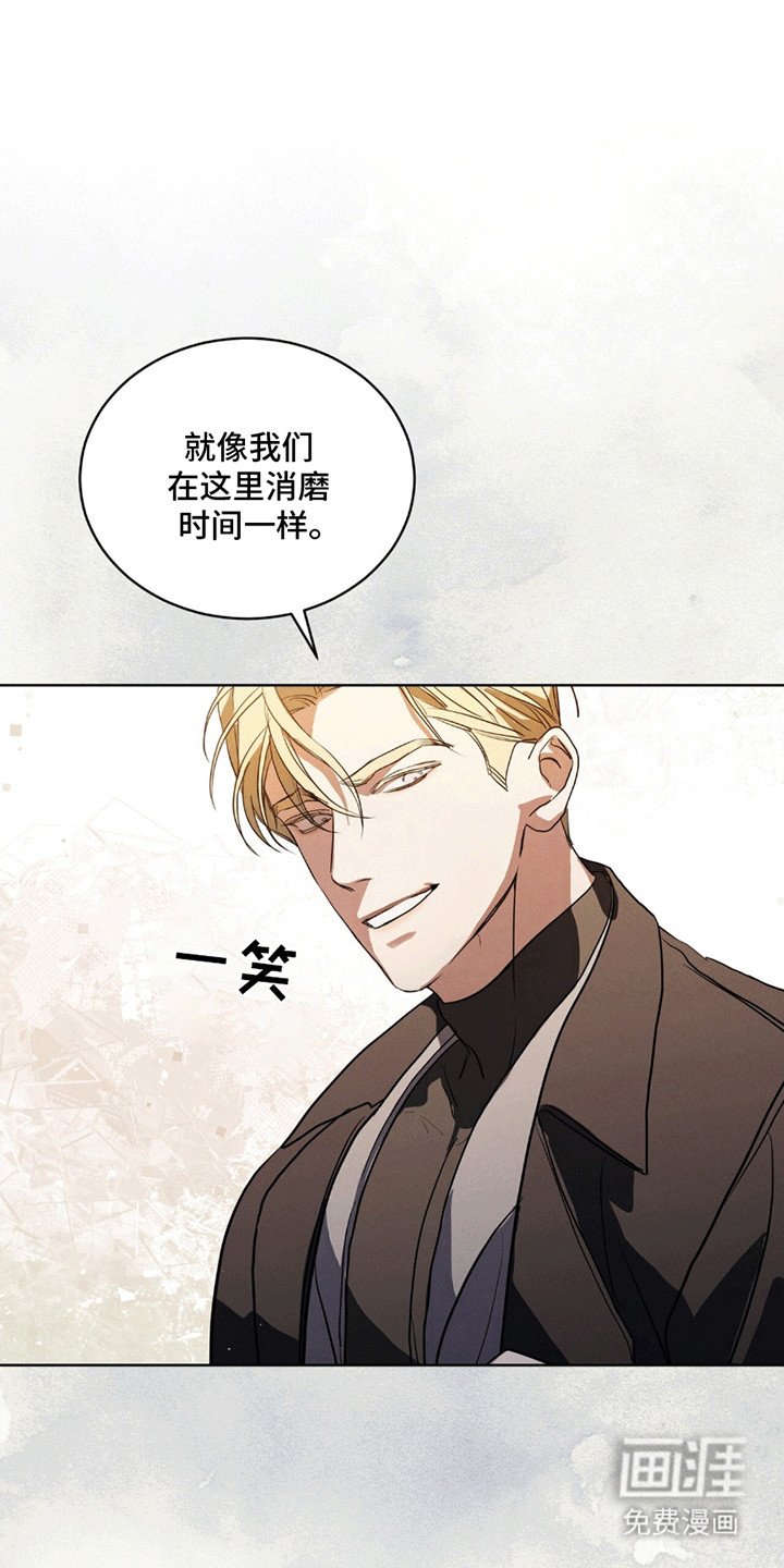 第4章：再次见面