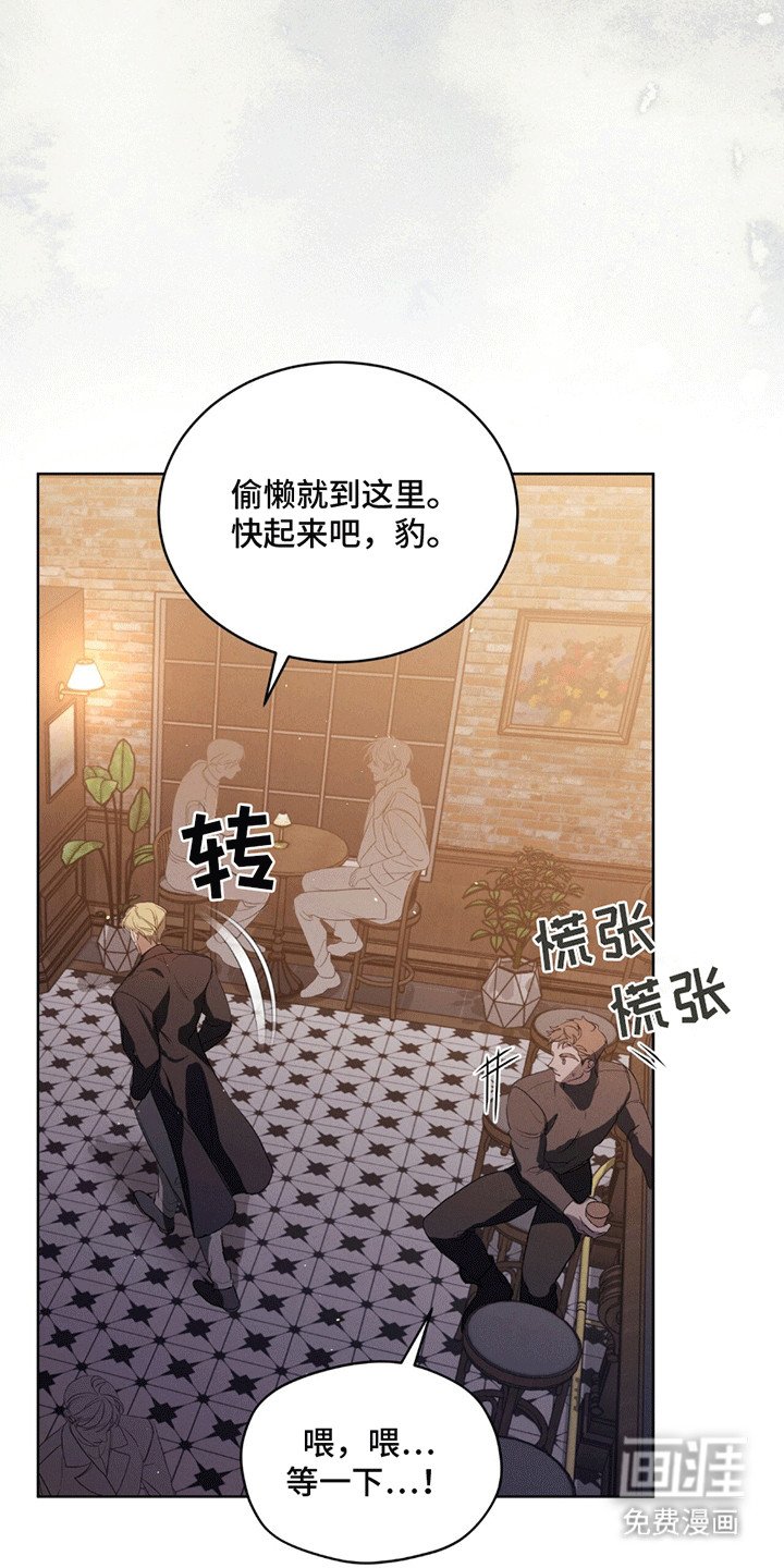 第4章：再次见面