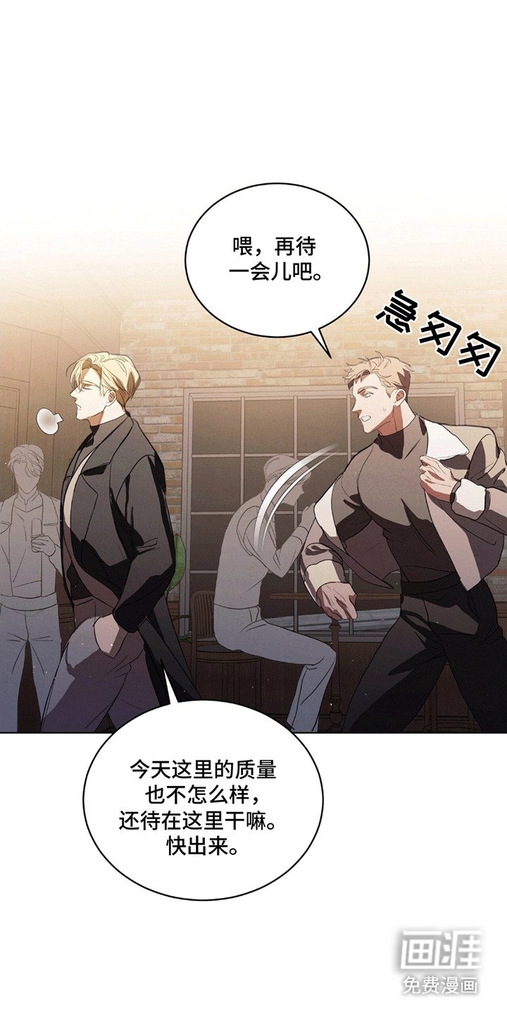 第4章：再次见面