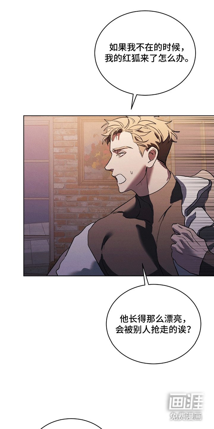 第4章：再次见面