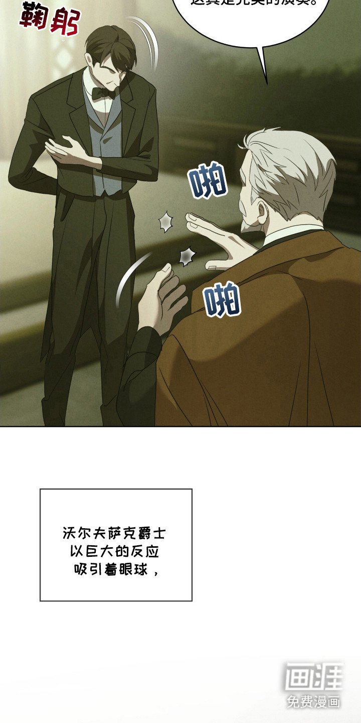 第40章：握手