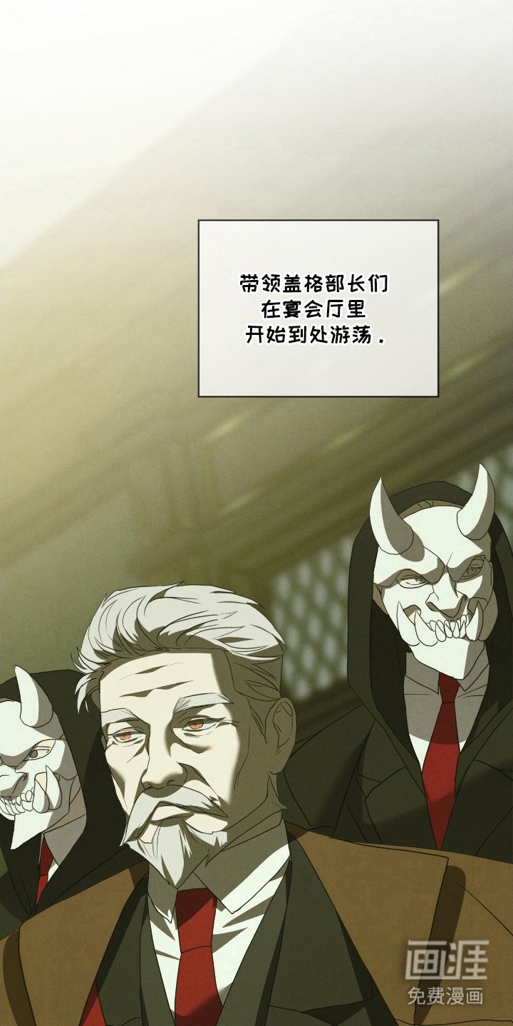 第40章：握手