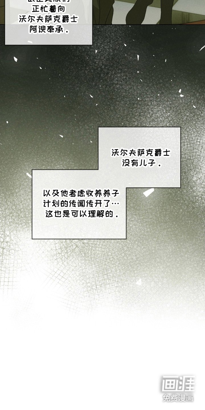 第40章：握手
