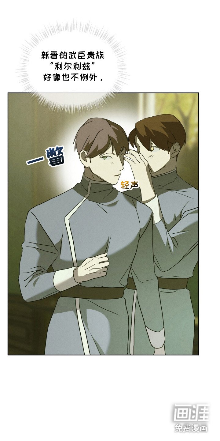 第40章：握手